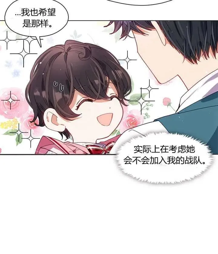 第05话 第17页