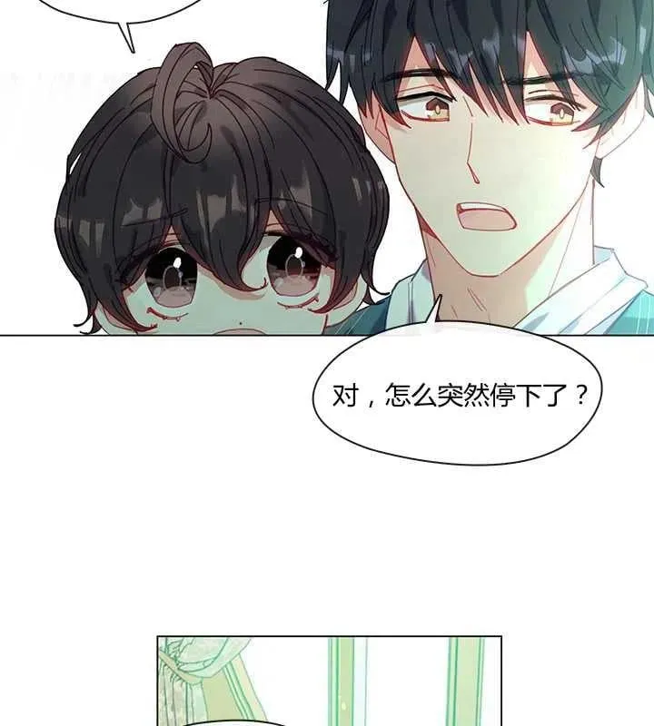 第05话 第20页