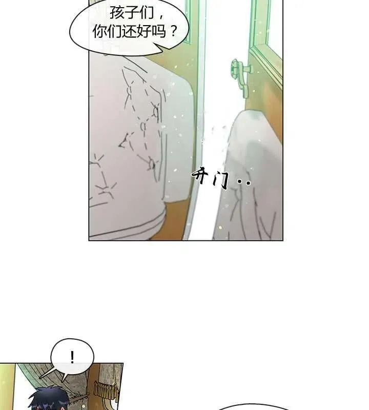 第05话 第21页