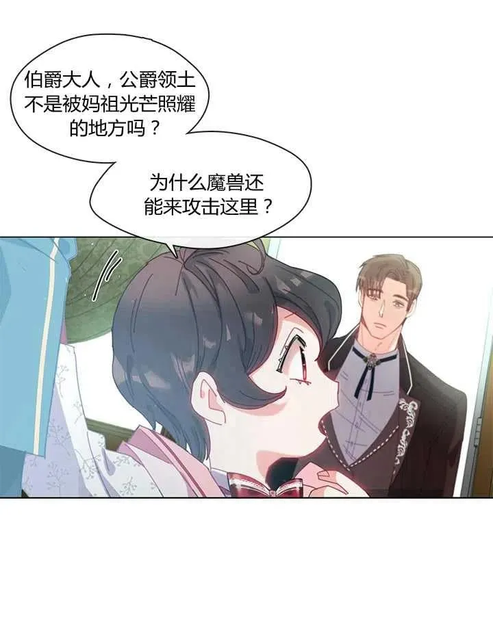 第05话 第24页