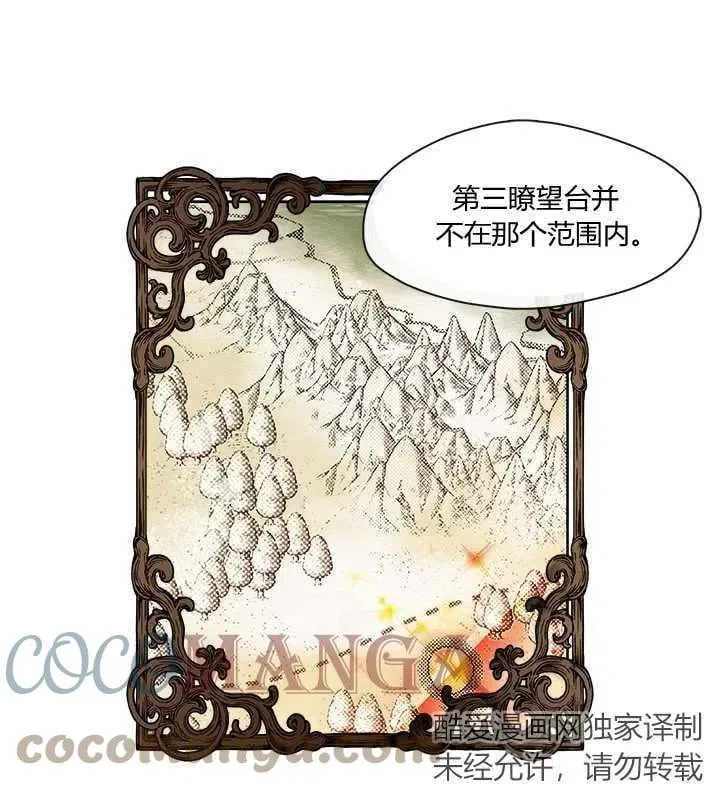 第05话 第25页
