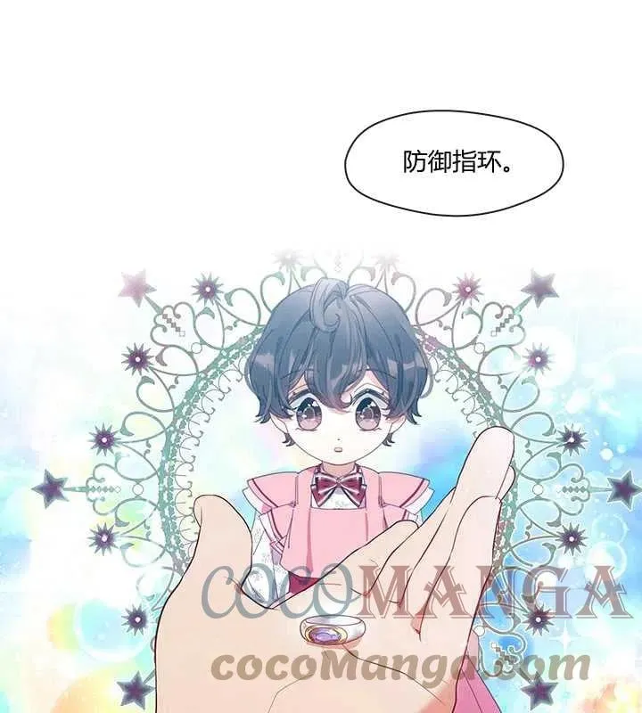 第05话 第28页