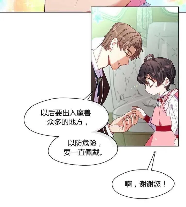 第05话 第29页