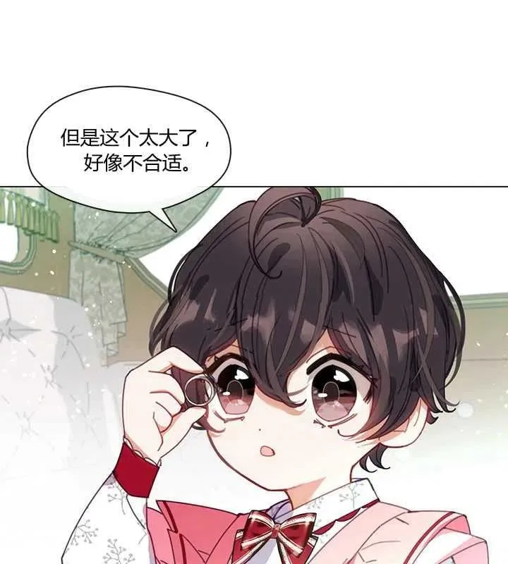 第05话 第30页