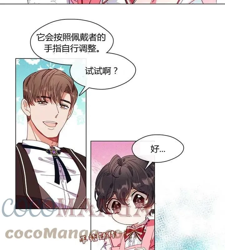 第05话 第31页