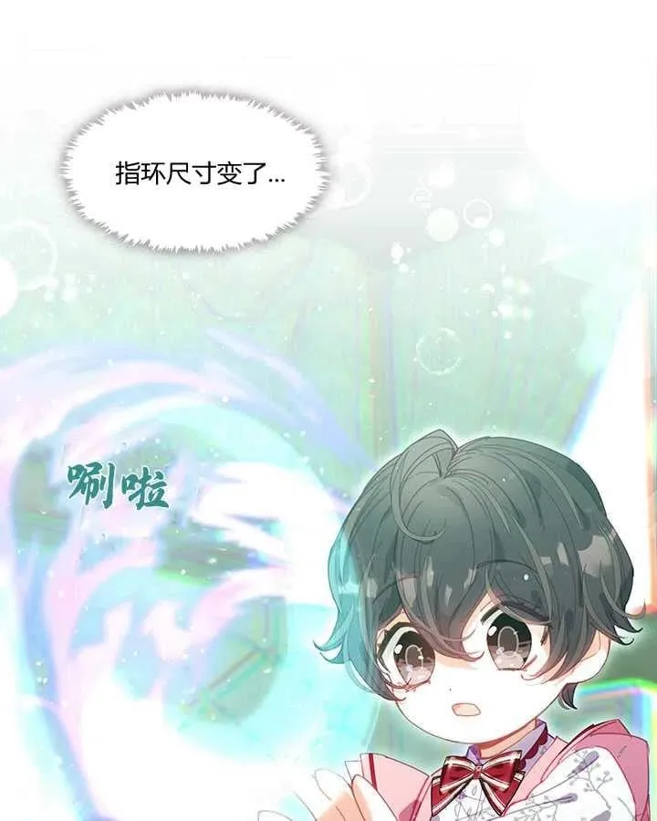 第05话 第33页