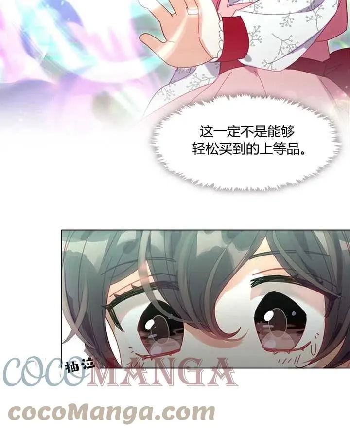 第05话 第34页