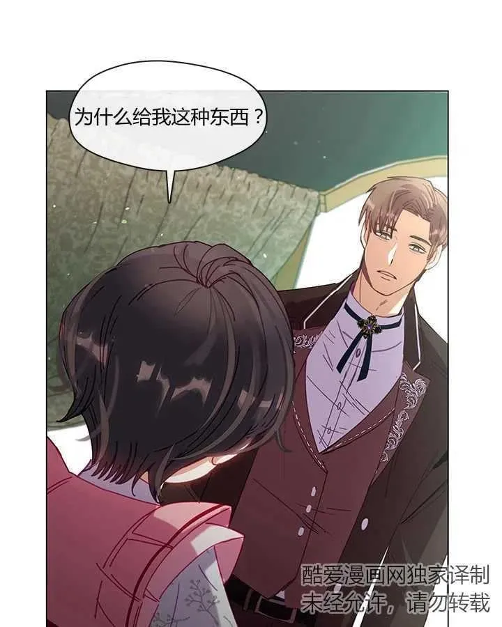 第05话 第35页