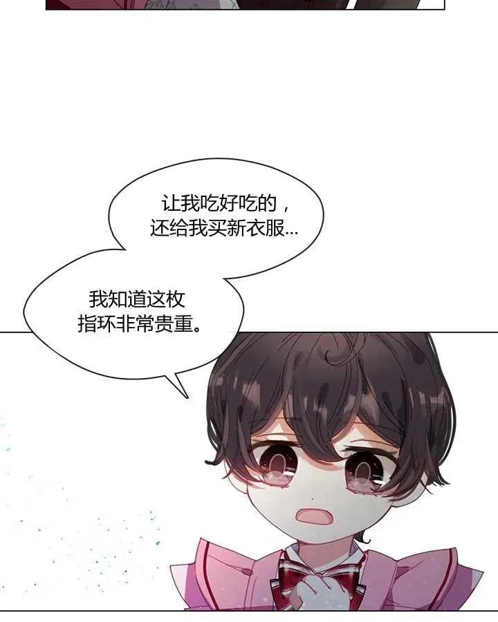 第05话 第36页