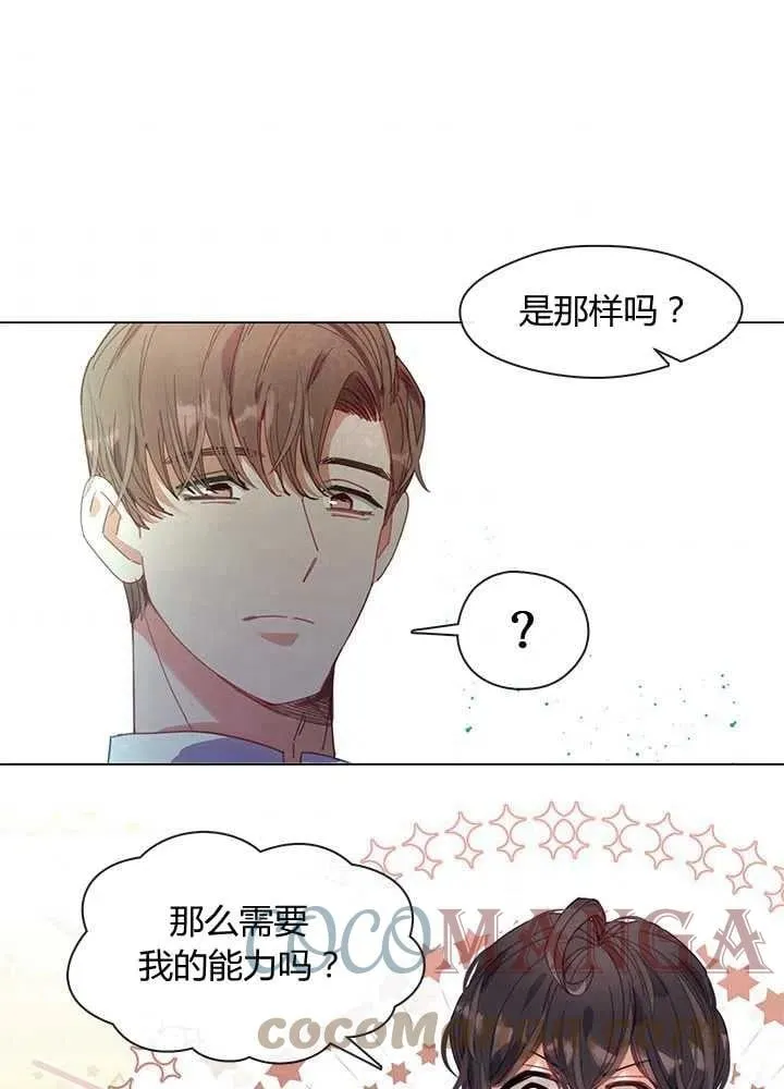 第05话 第37页