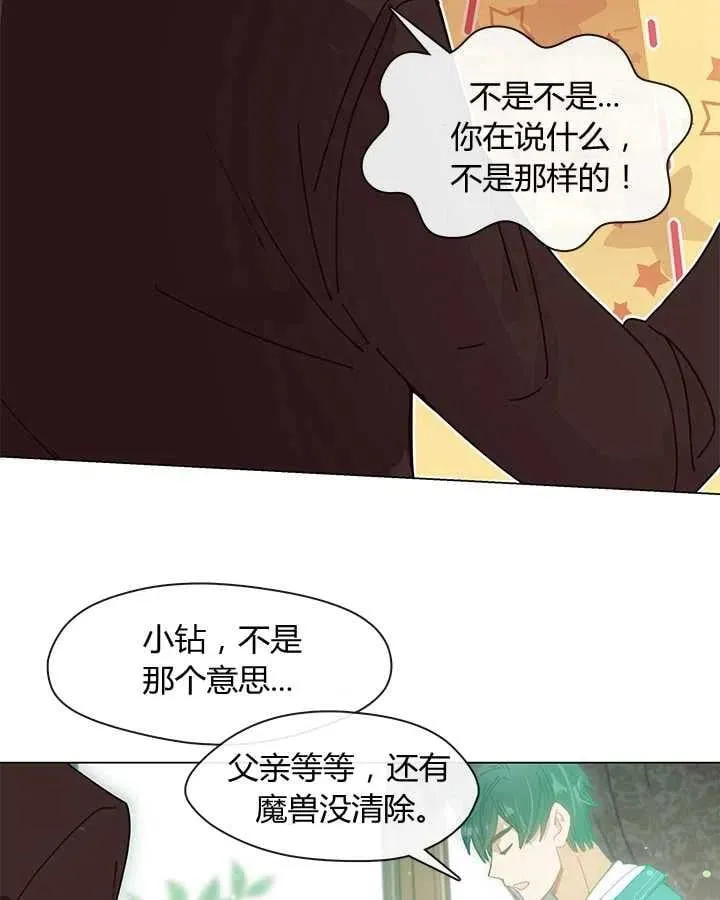 第05话 第39页