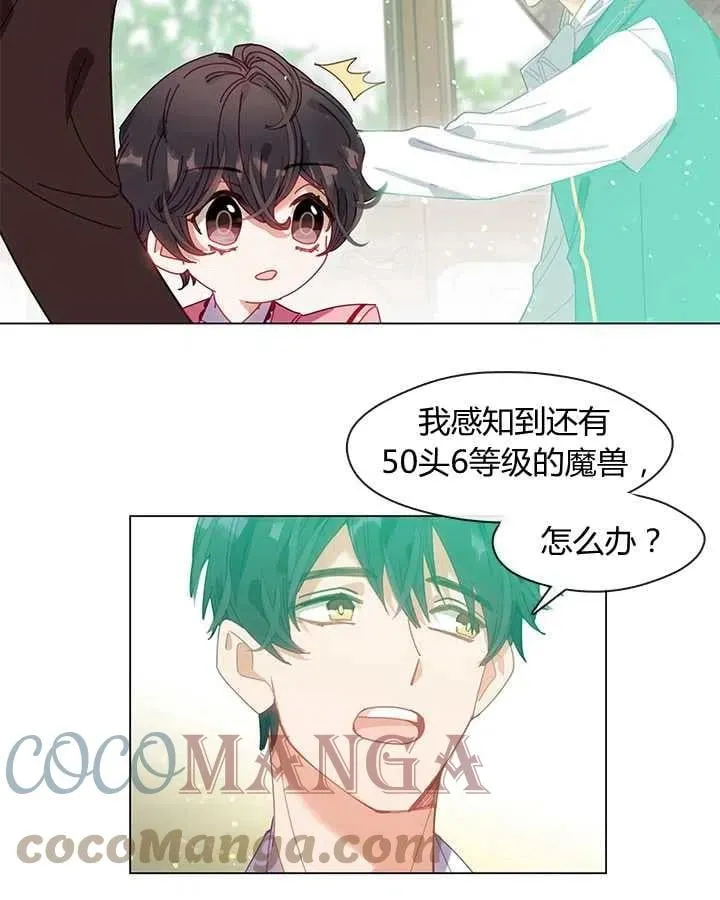 第05话 第40页