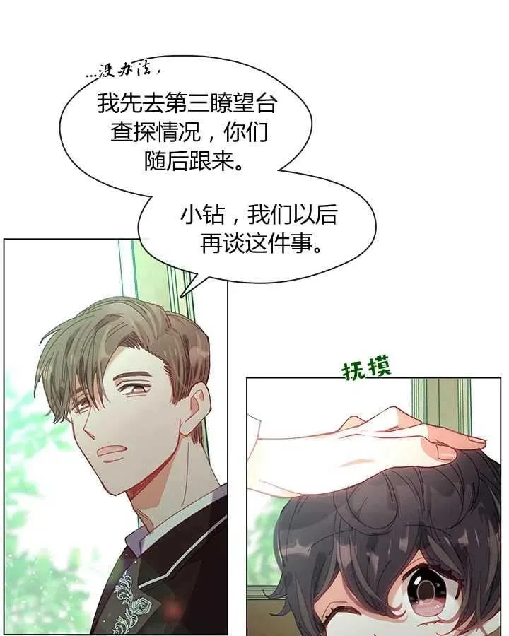 第05话 第41页