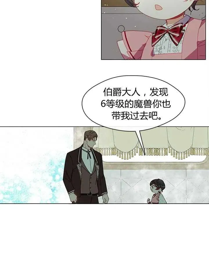 第05话 第42页