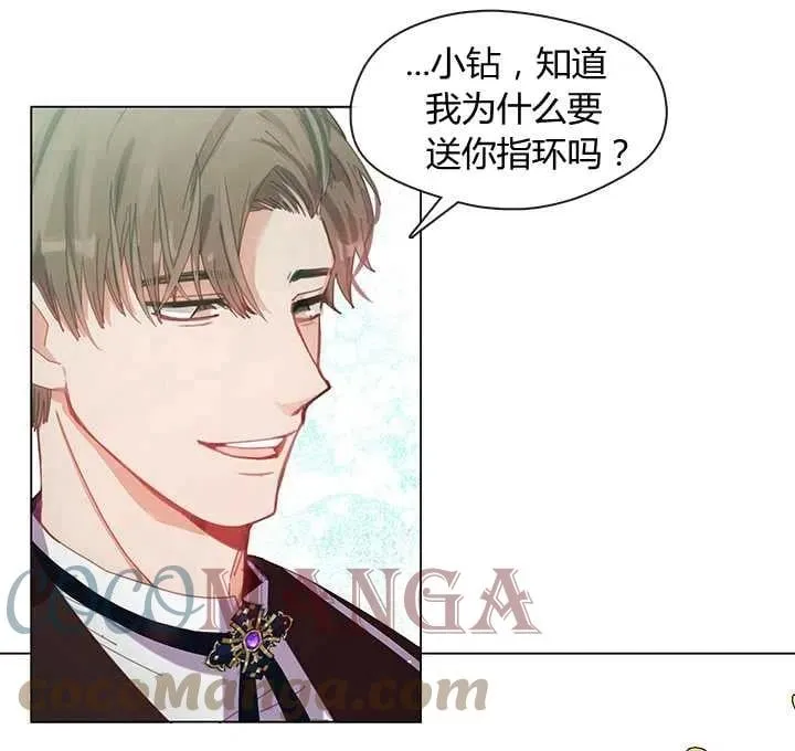 第05话 第43页
