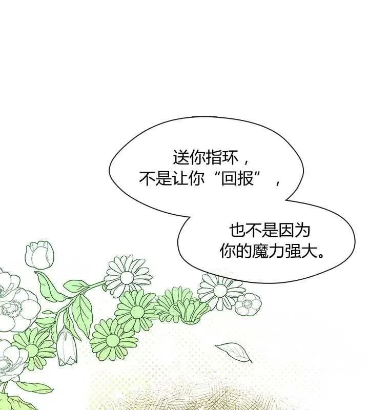 第05话 第45页