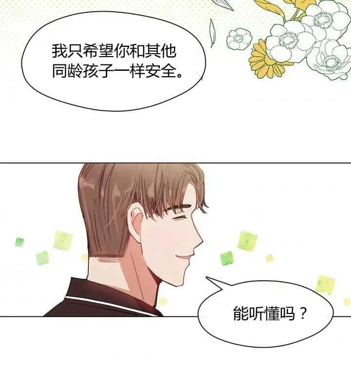 第05话 第47页