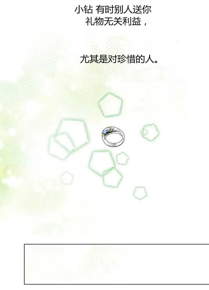 第05话 第48页