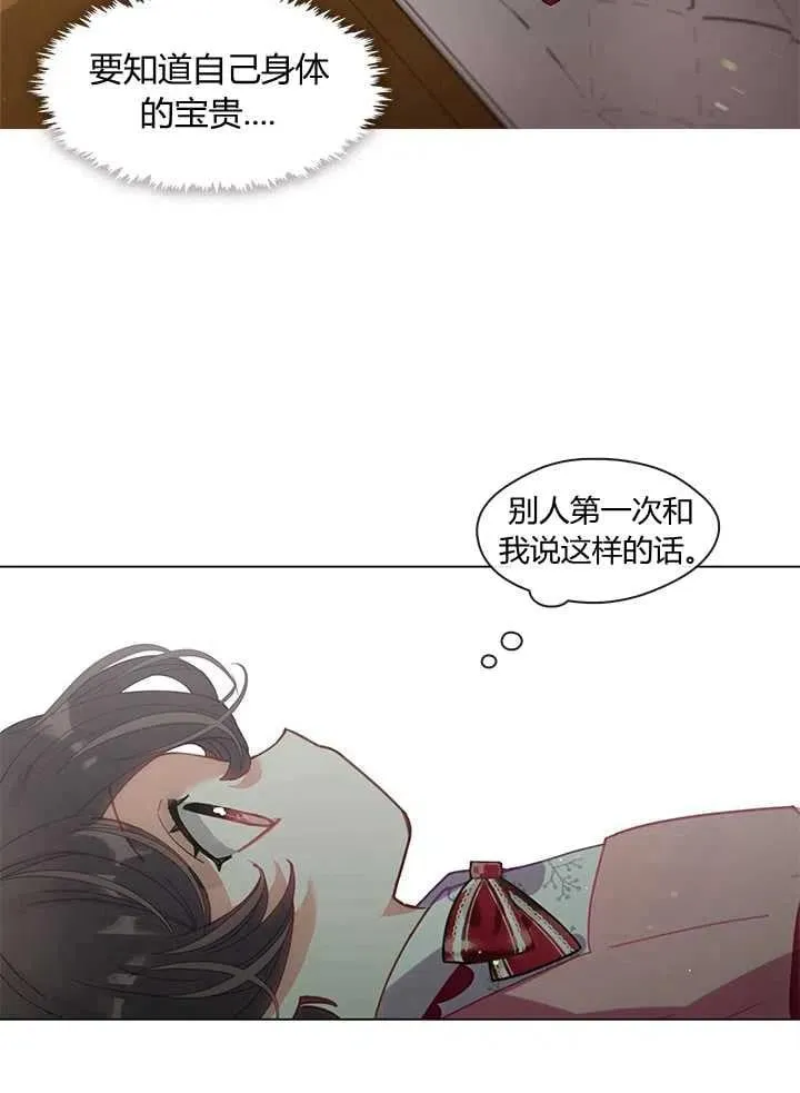 第05话 第51页