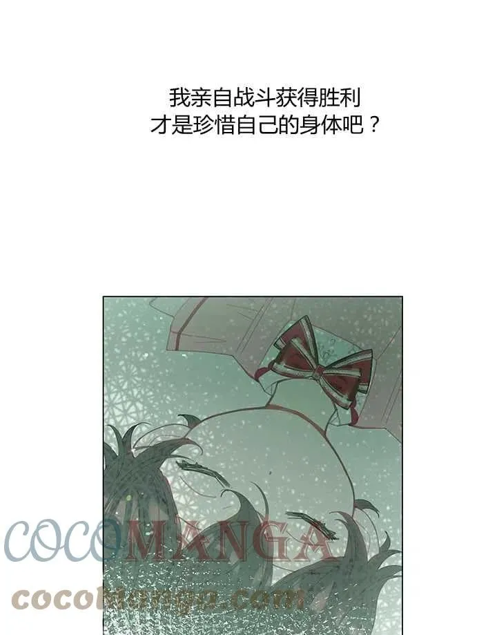 第05话 第52页