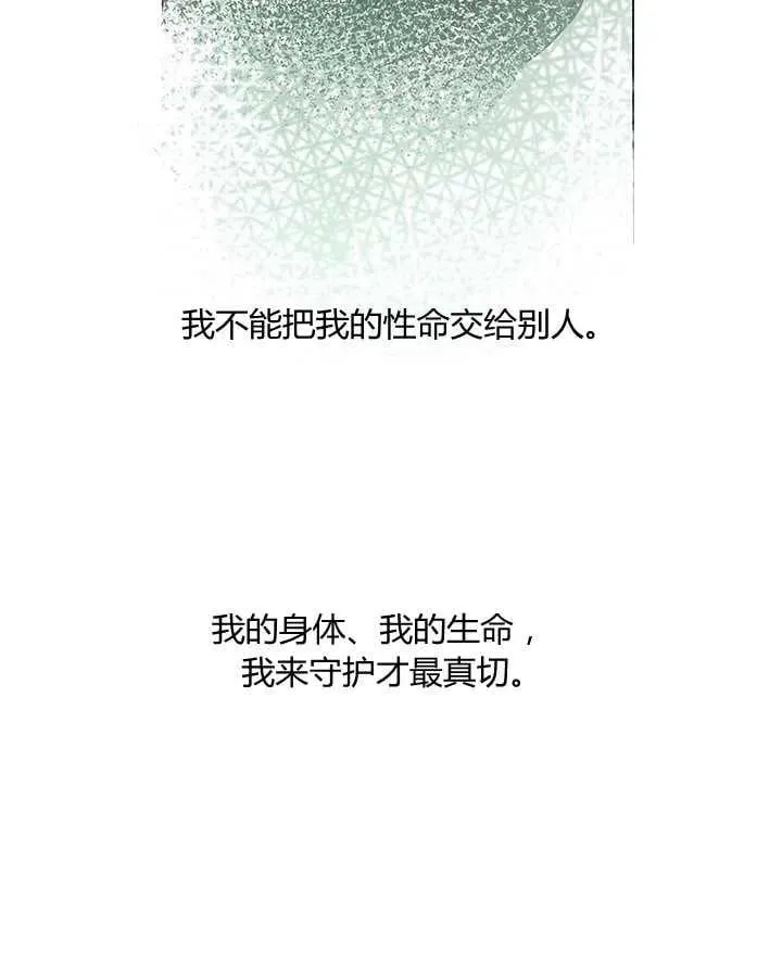 第05话 第53页
