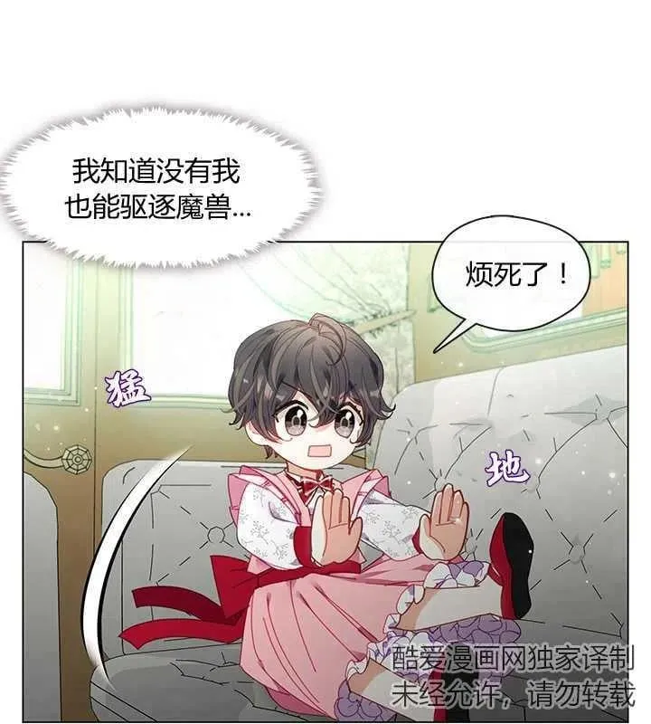 第05话 第54页