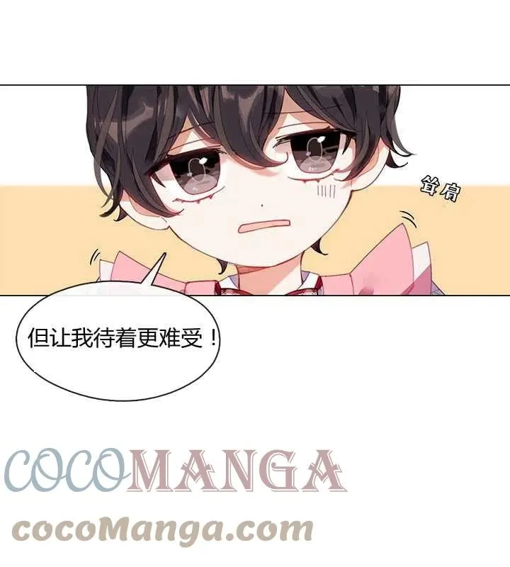 第05话 第55页