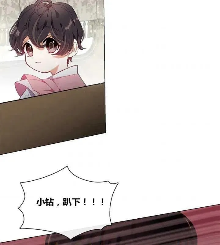 第05话 第57页