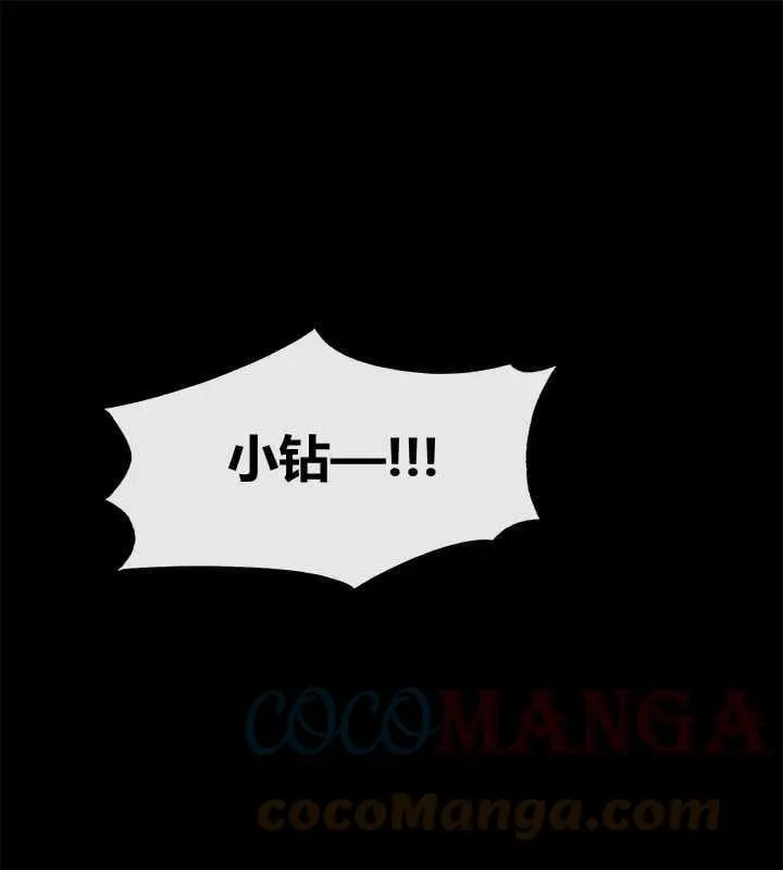 第06话 第1页