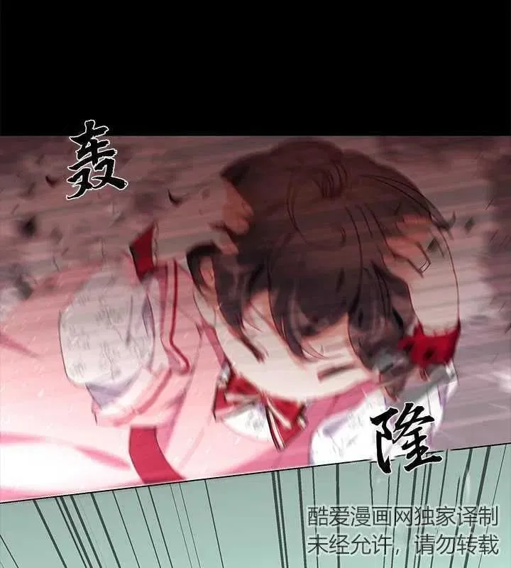 第06话 第2页