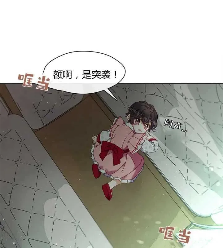 第06话 第5页