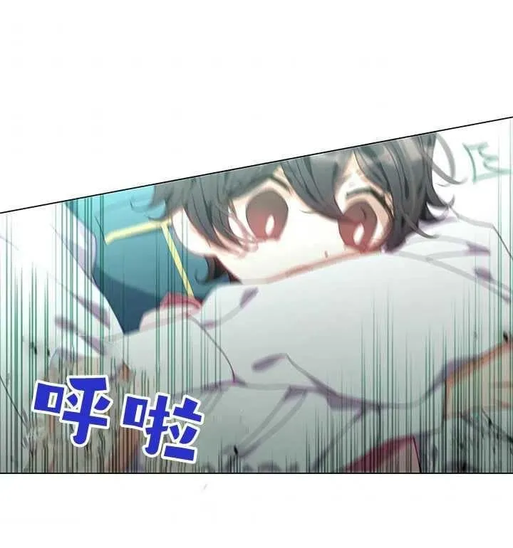 第06话 第8页