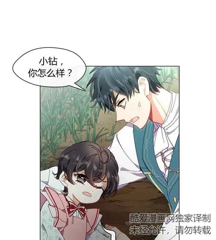 第06话 第12页