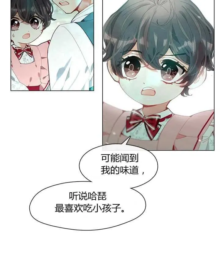 第06话 第15页