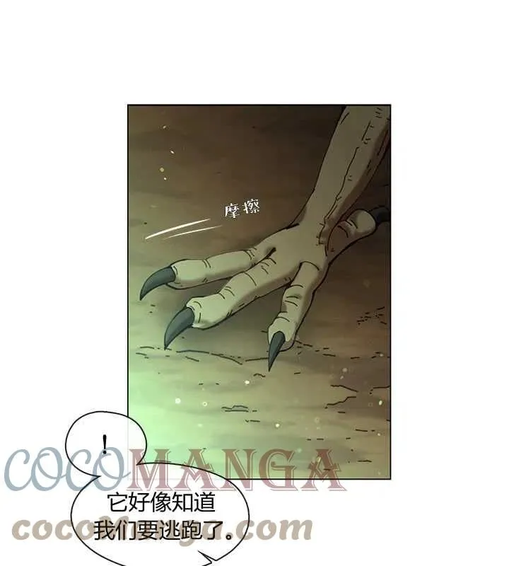 第06话 第16页