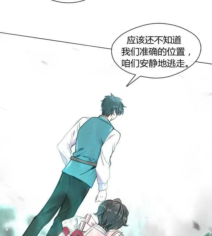 第06话 第17页