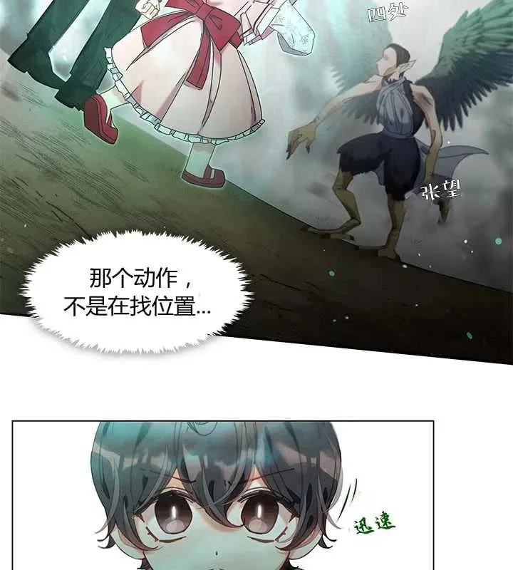 第06话 第18页