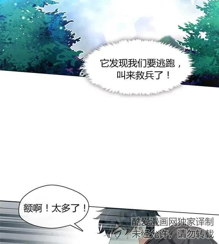 第06话 第21页
