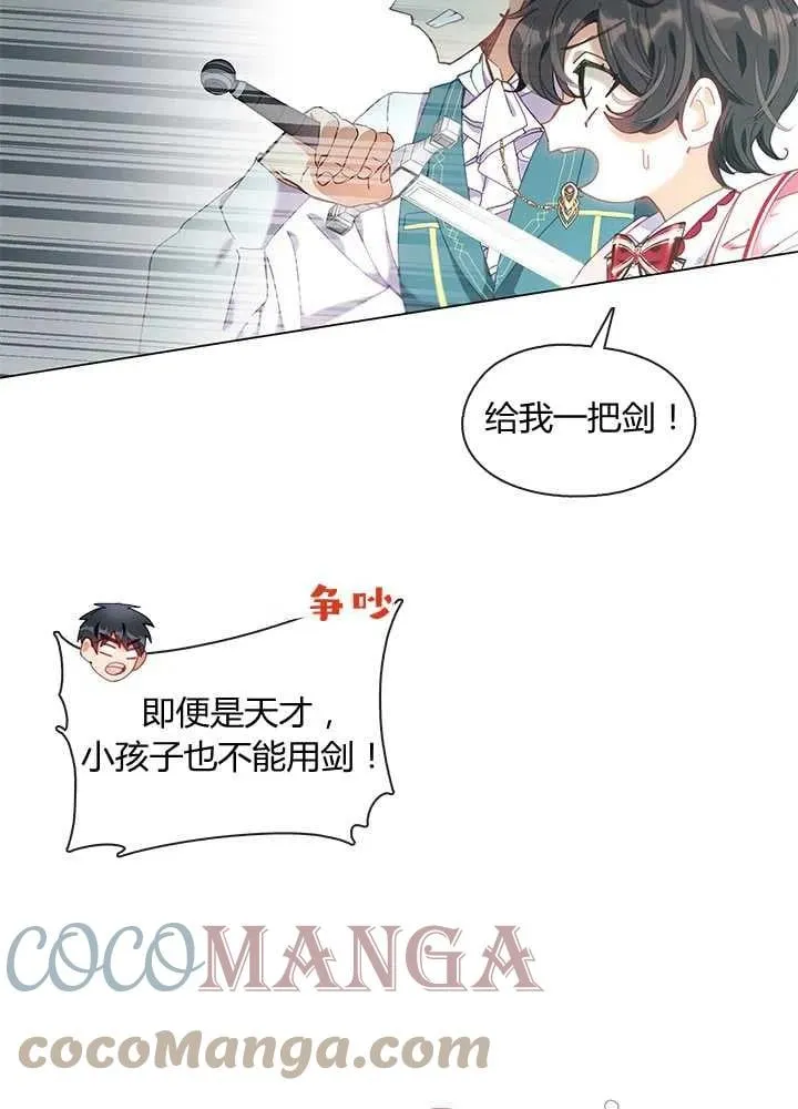 第06话 第22页