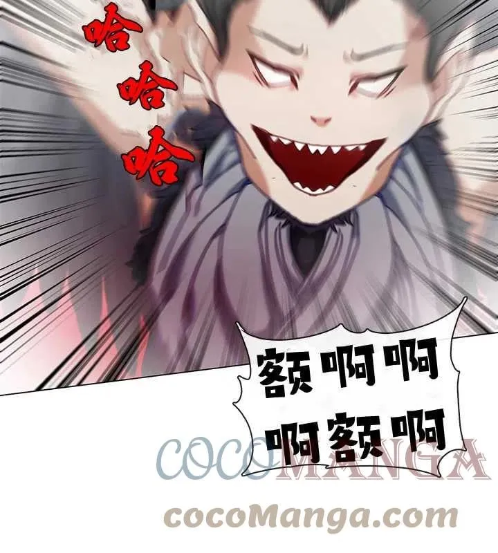 第06话 第25页
