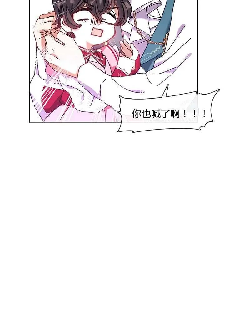 第06话 第27页