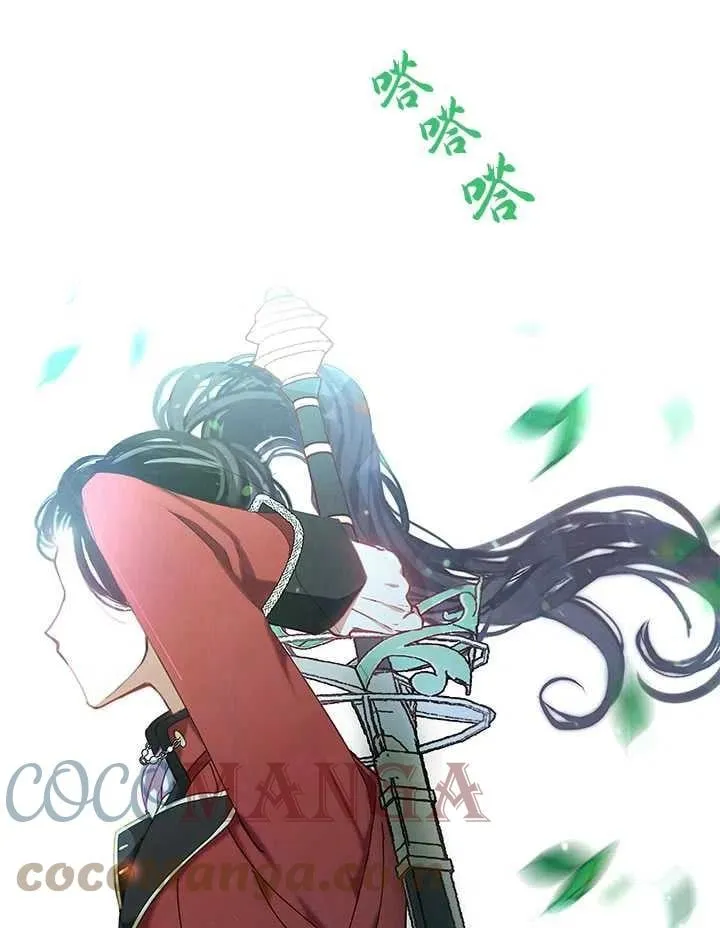 第06话 第28页