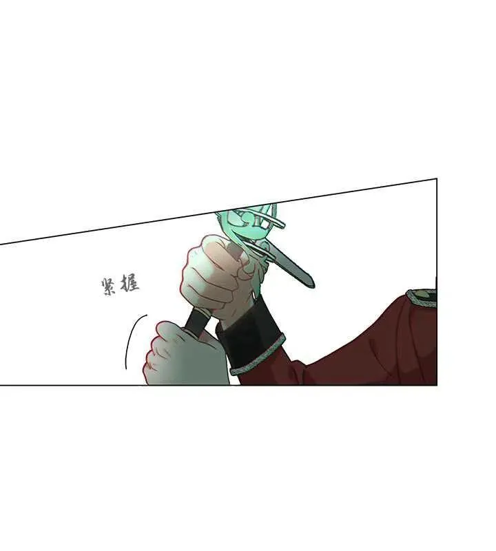 第06话 第32页