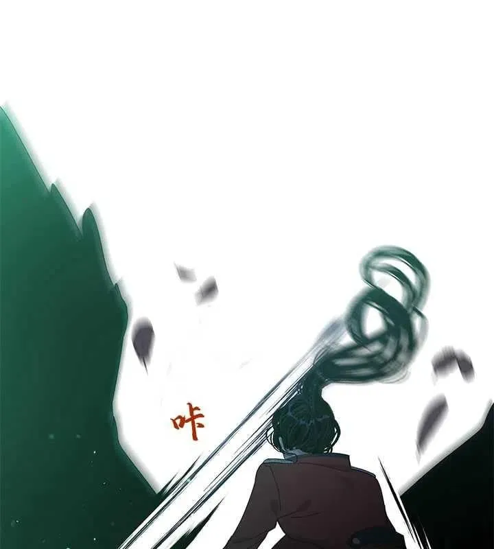 第06话 第33页