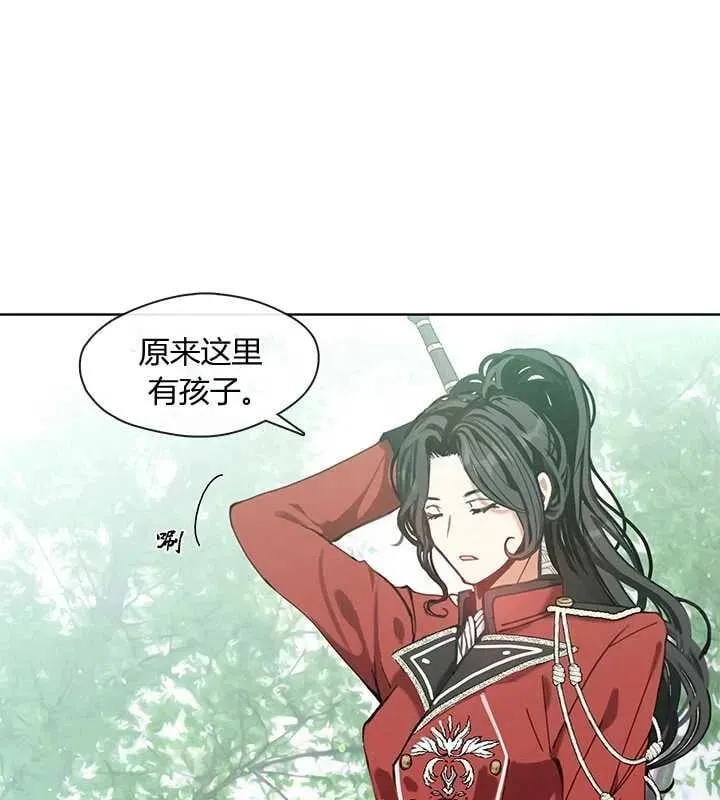 第06话 第39页