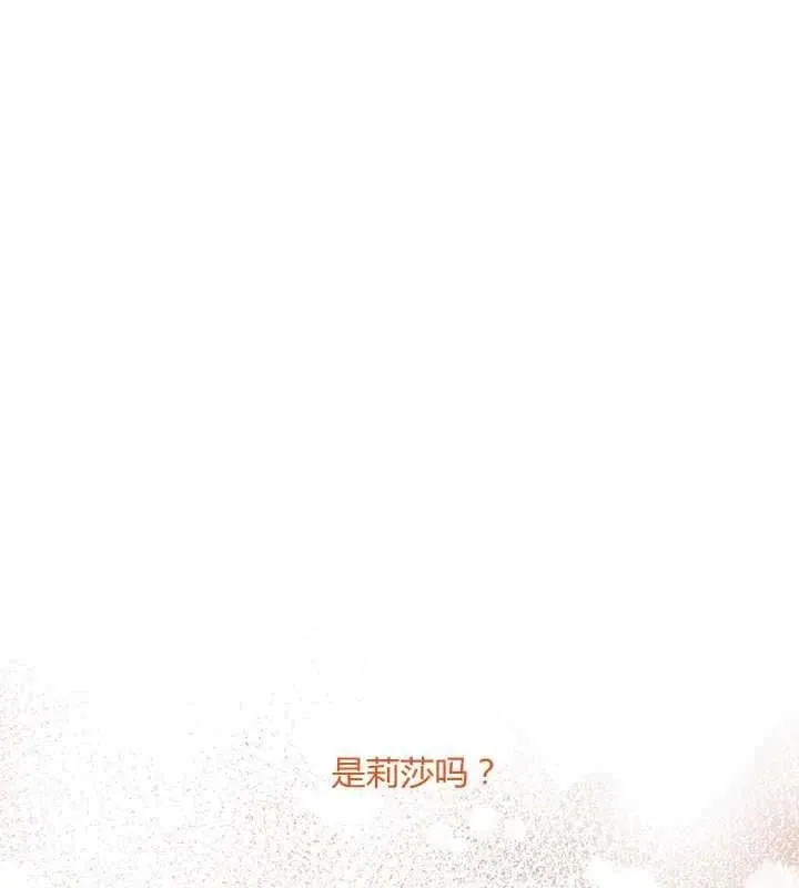 第06话 第42页