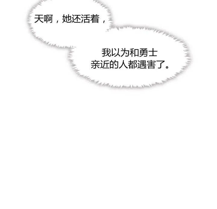 第06话 第45页
