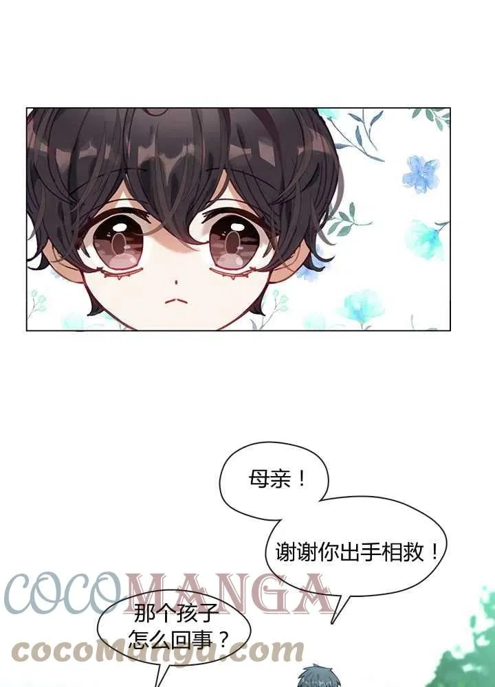 第06话 第46页