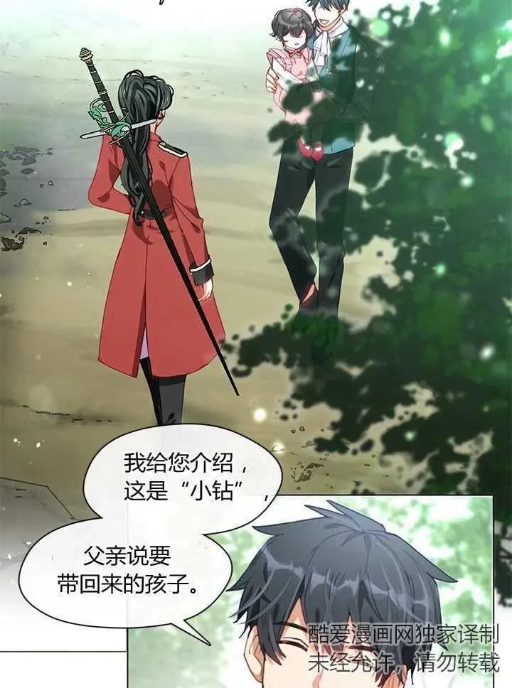 第06话 第47页