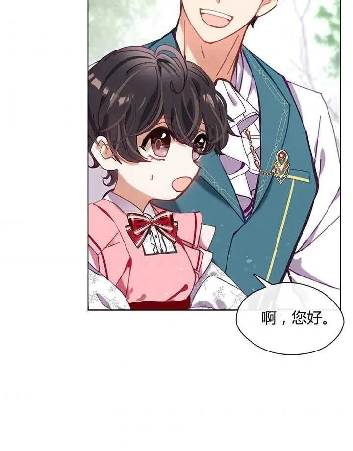 第06话 第48页